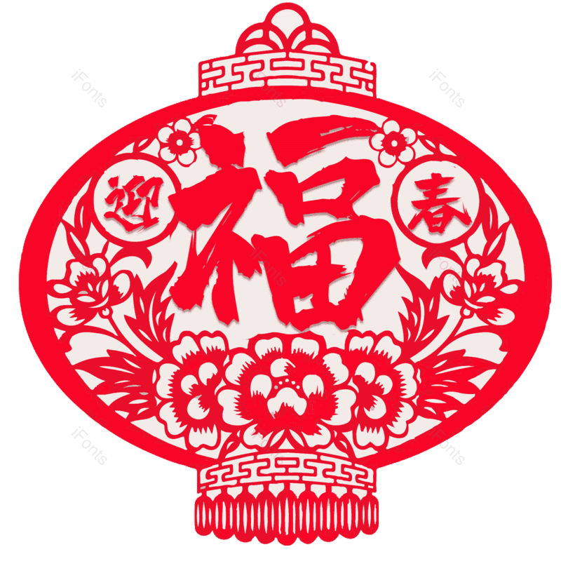 中国风图片,窗花元素,剪纸PNG,灯笼剪纸免抠素材